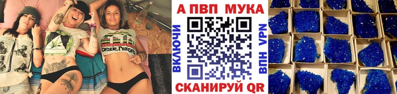 APVP крисы CK  Саров 