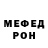 КЕТАМИН VHQ revenyou