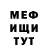 Метадон VHQ Assia Shat