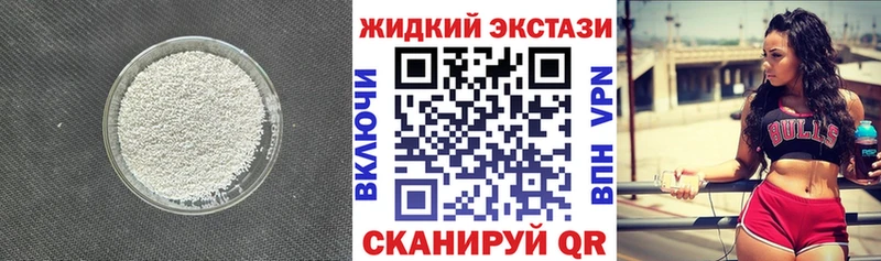 Бутират GHB Саров