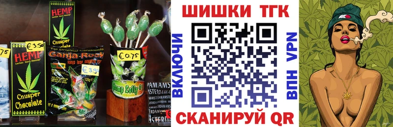 Еда ТГК марихуана  KRAKEN онион  Саров 