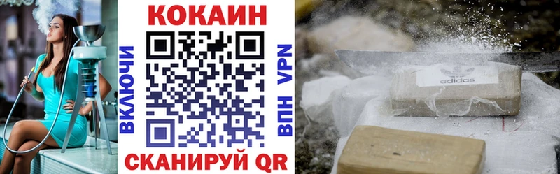 нарко площадка состав  Саров  КОКАИН 98% 