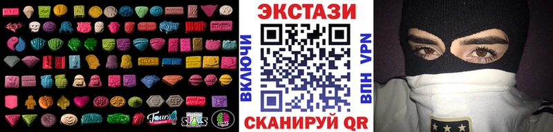 Экстази 300 mg  это формула  Саров 