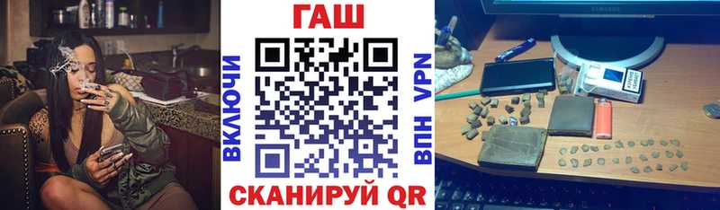 ГАШ Cannabis  ОМГ ОМГ   Саров 