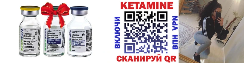 сайты даркнета формула  Саров  КЕТАМИН ketamine 