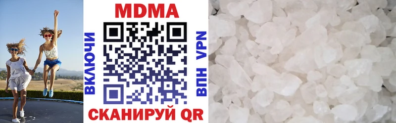 MDMA молли наркота Саров