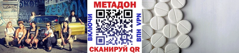 сайты даркнета Telegram  где купить наркоту  Саров  МЕТАДОН methadone 
