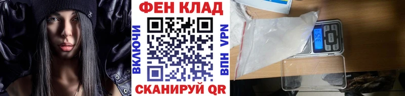 Первитин Декстрометамфетамин 99.9%  где продают   площадка состав  Саров 