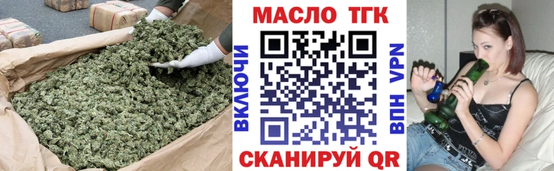 ТГК вейп  где можно купить наркотик  Саров 